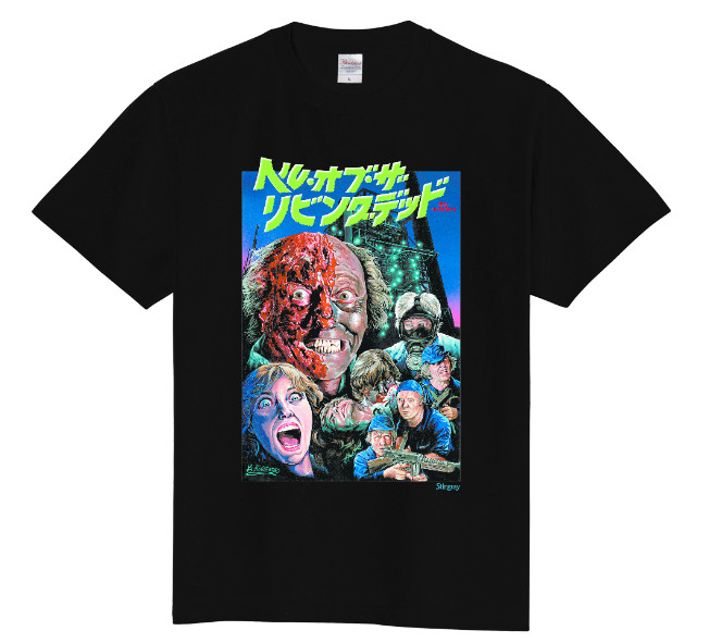 「ヘル・オブ・ザ・リビングデッド」Tシャツ Bタイプ(イラストVer.)画像