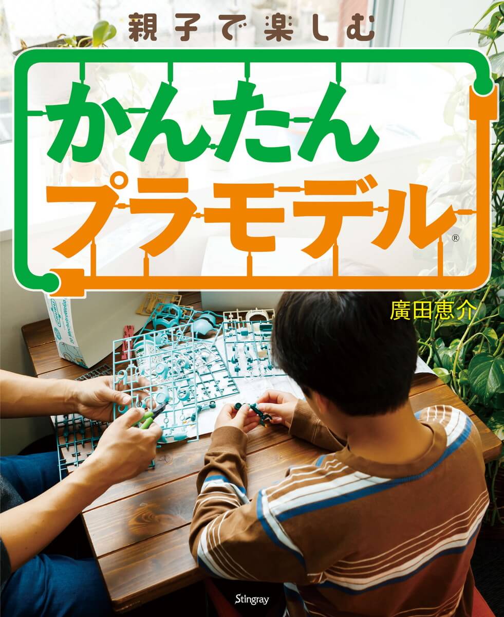 書影・帯なし