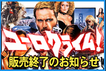 お知らせバナー画像