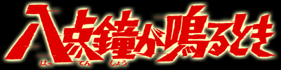 題字