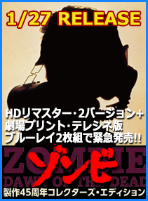お知らせバナー画像